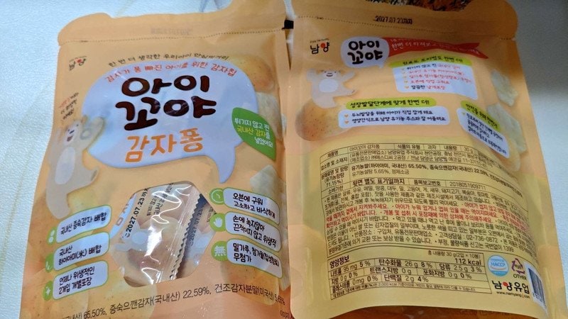 구매자가 올린 리뷰 사진