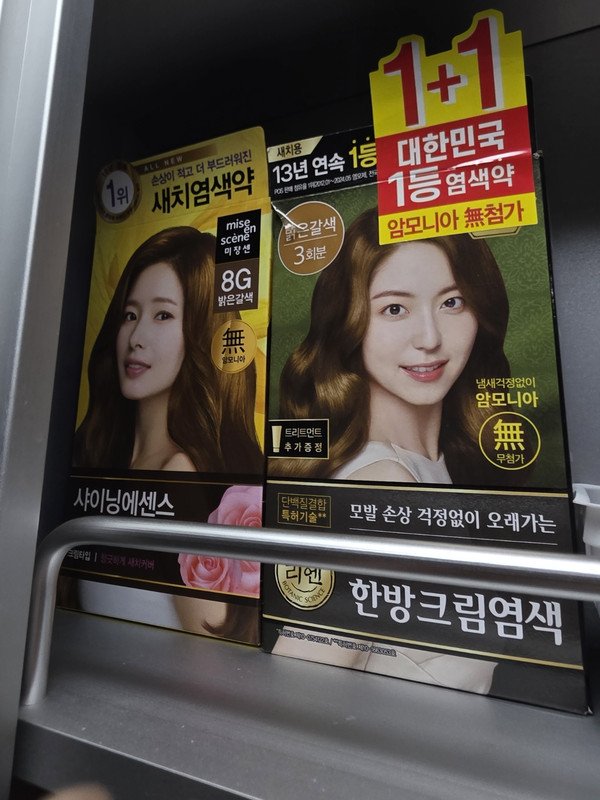 구매자가 올린 리뷰 사진
