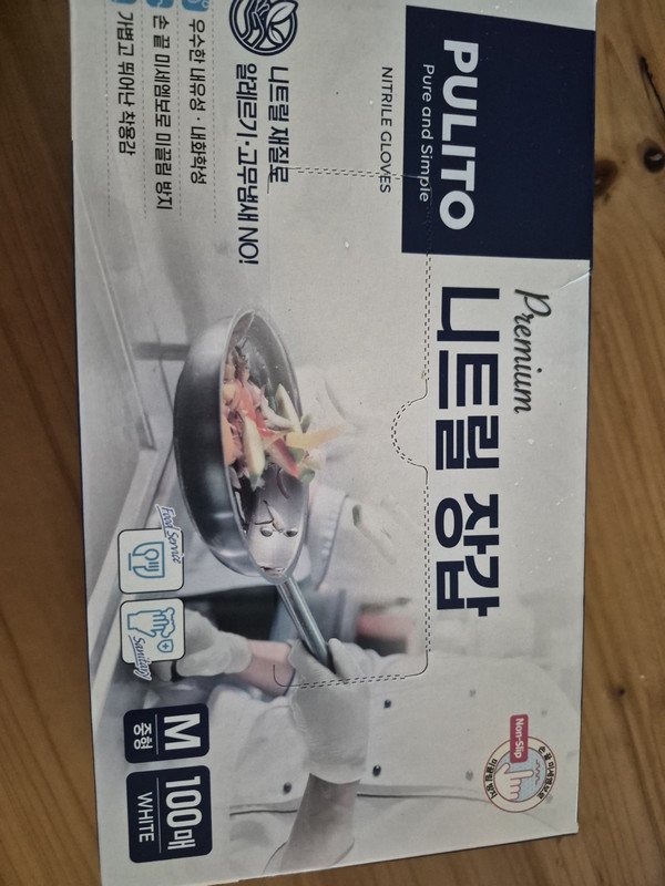 구매자가 올린 리뷰 사진