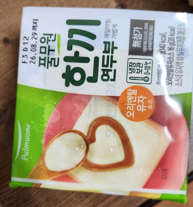 구매자가 올린 리뷰 사진