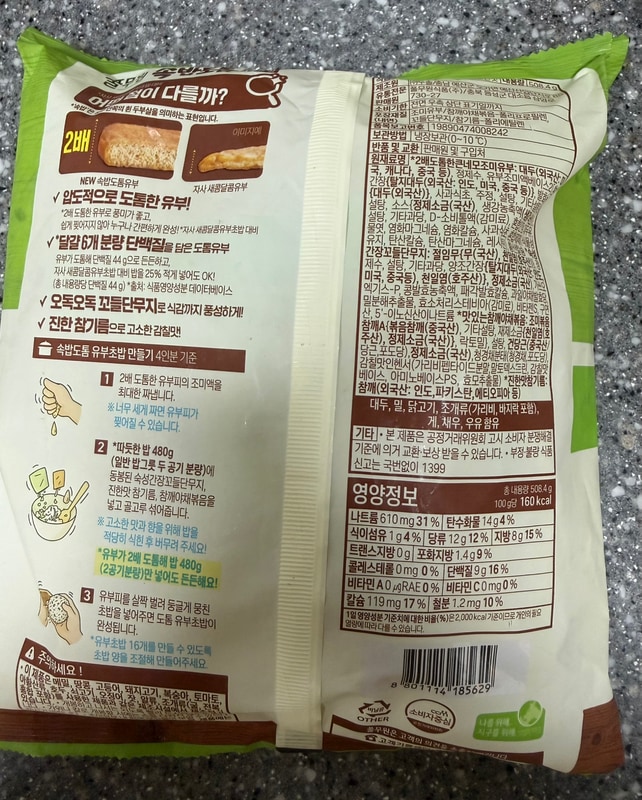 구매자가 올린 리뷰 사진