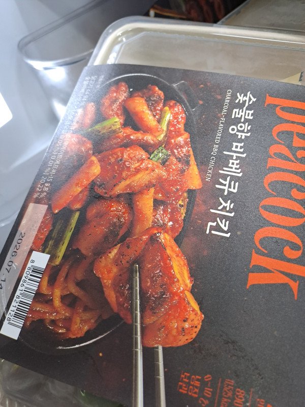 구매자가 올린 리뷰 사진
