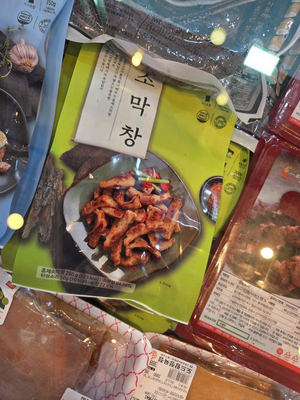 구매자가 올린 리뷰 사진