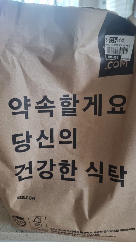 구매자가 올린 리뷰 사진