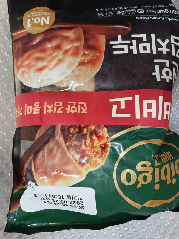 구매자가 올린 리뷰 사진