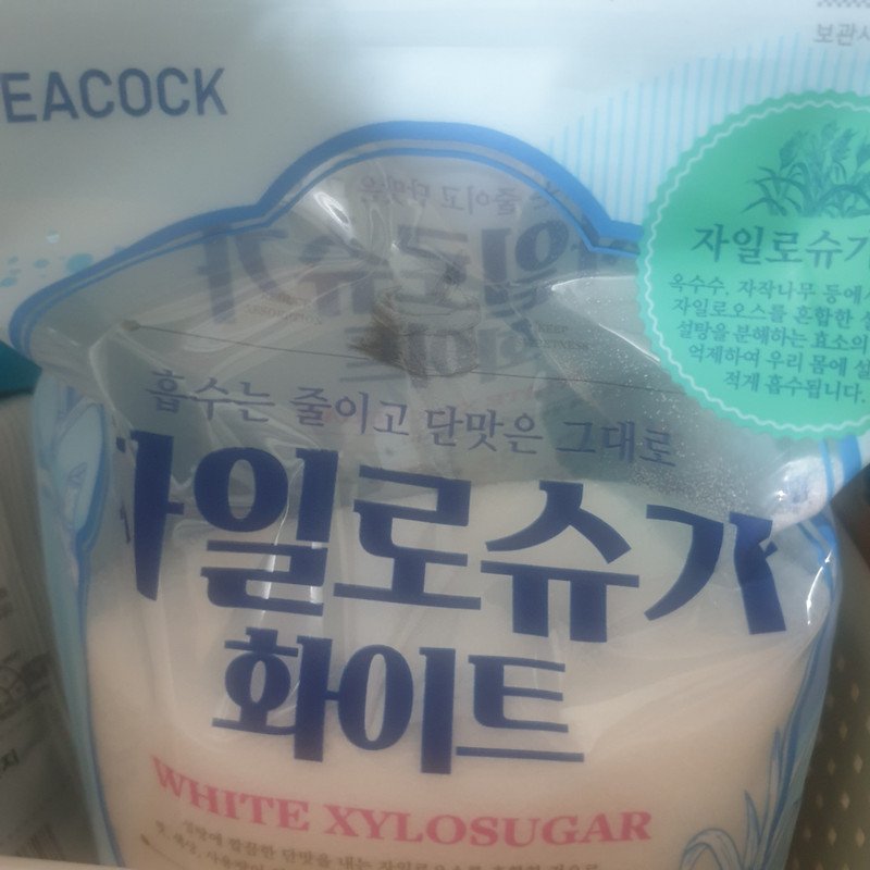 구매자가 올린 리뷰 사진