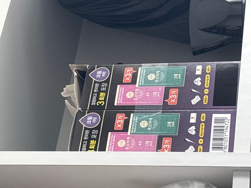 구매자가 올린 리뷰 사진