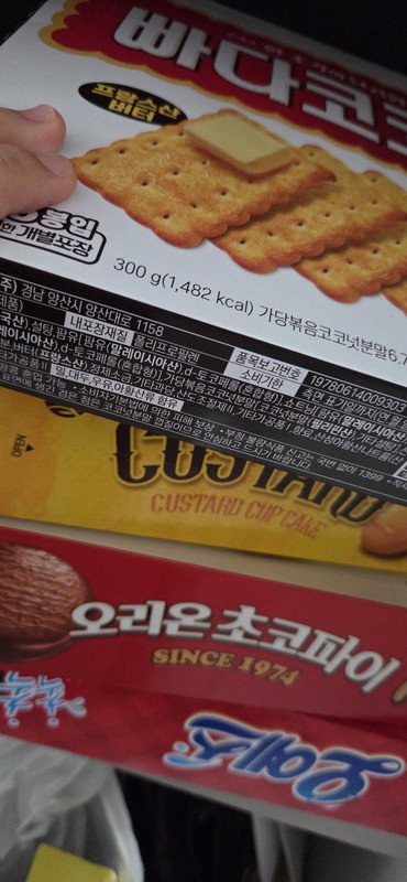 구매자가 올린 리뷰 사진