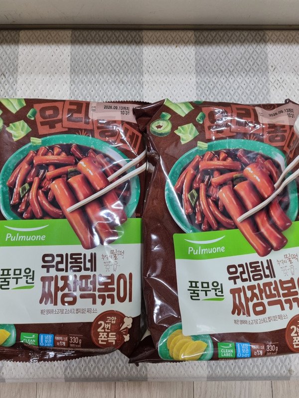 구매자가 올린 리뷰 사진