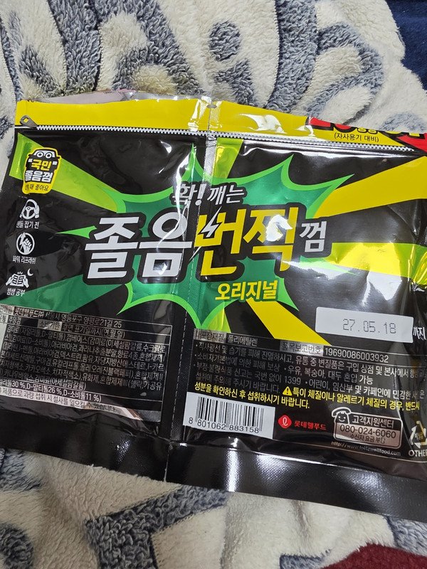 구매자가 올린 리뷰 사진