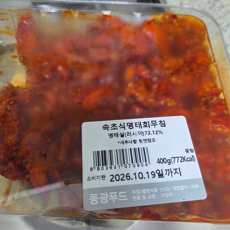 구매자가 올린 리뷰 사진