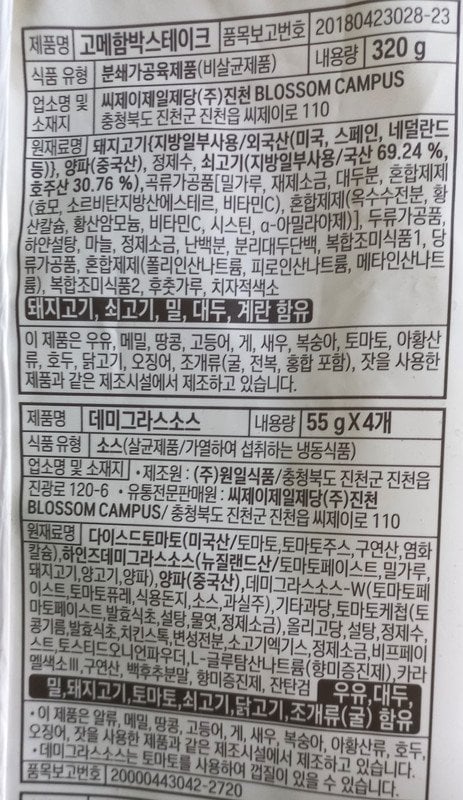 구매자가 올린 리뷰 사진
