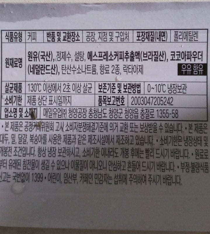 구매자가 올린 리뷰 사진