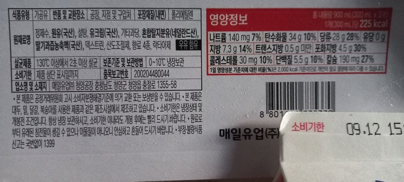 구매자가 올린 리뷰 사진