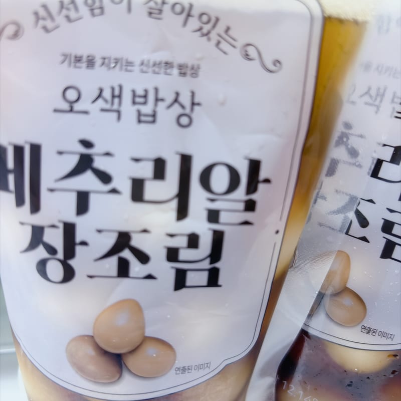 구매자가 올린 리뷰 사진