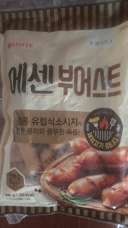 구매자가 올린 리뷰 사진