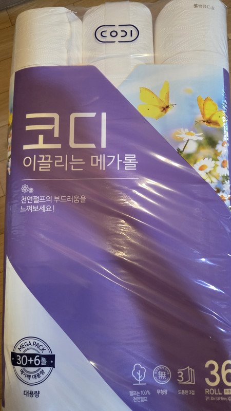 구매자가 올린 리뷰 사진
