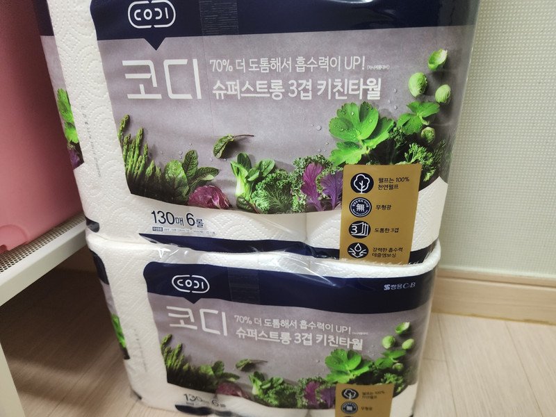 구매자가 올린 리뷰 사진