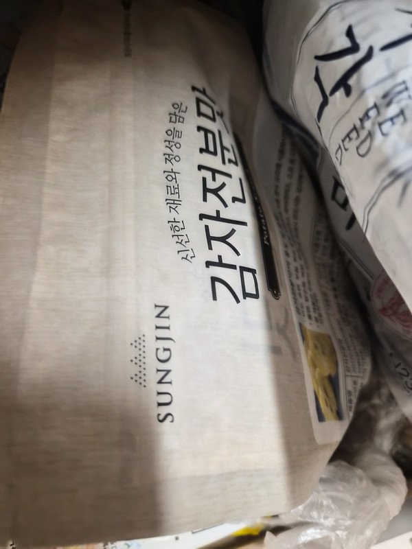 구매자가 올린 리뷰 사진