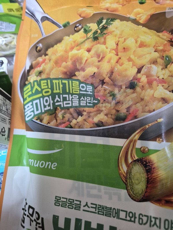 구매자가 올린 리뷰 사진