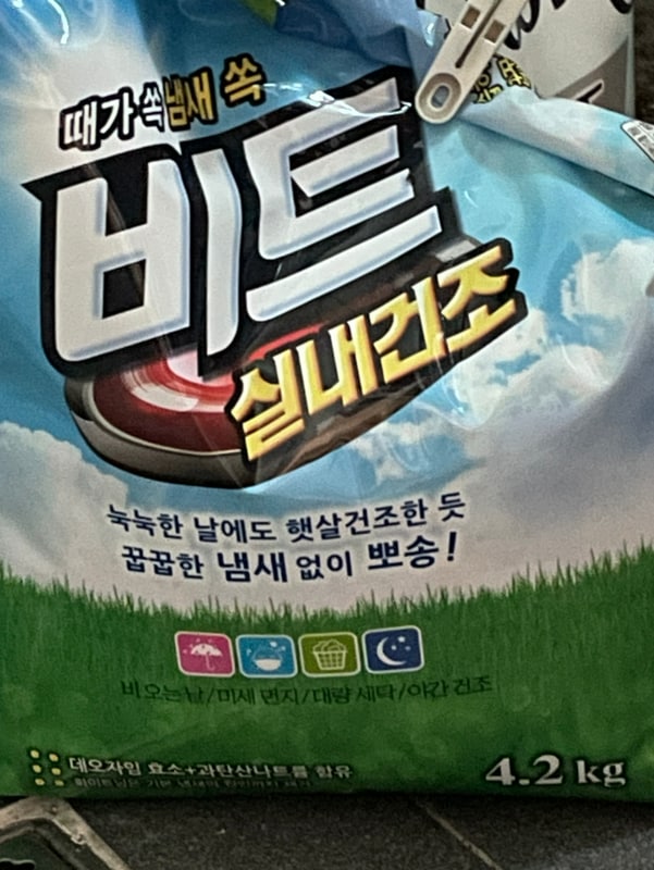 구매자가 올린 리뷰 사진