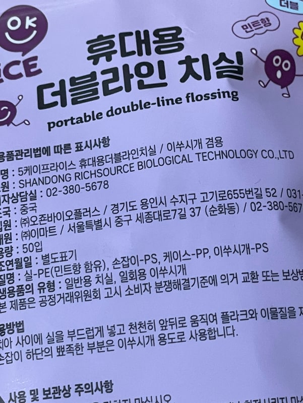 구매자가 올린 리뷰 사진