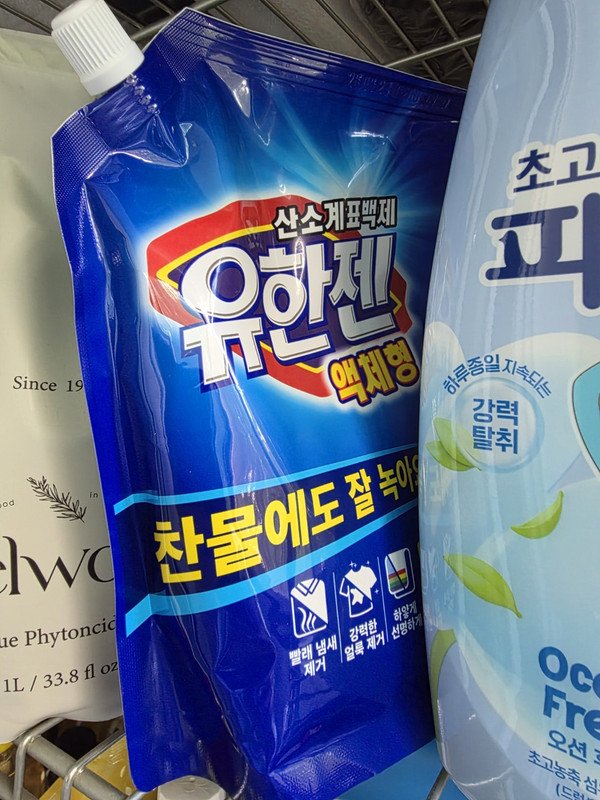 구매자가 올린 리뷰 사진
