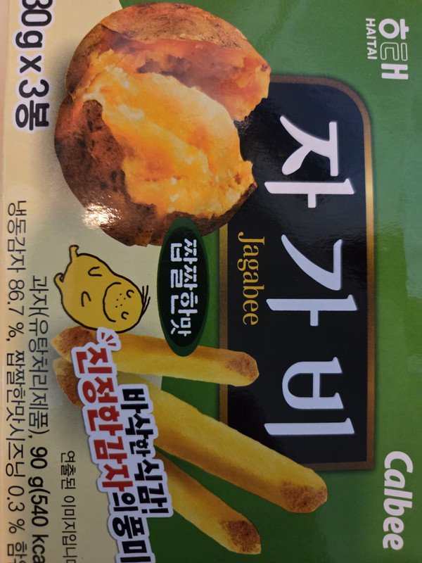 구매자가 올린 리뷰 사진