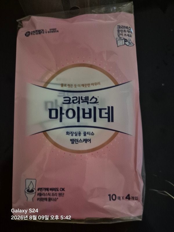 구매자가 올린 리뷰 사진