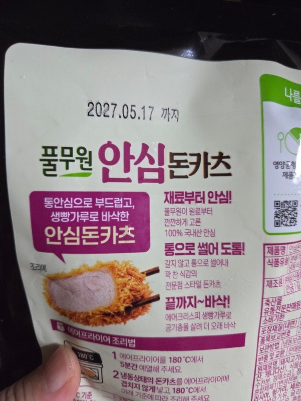 구매자가 올린 리뷰 사진