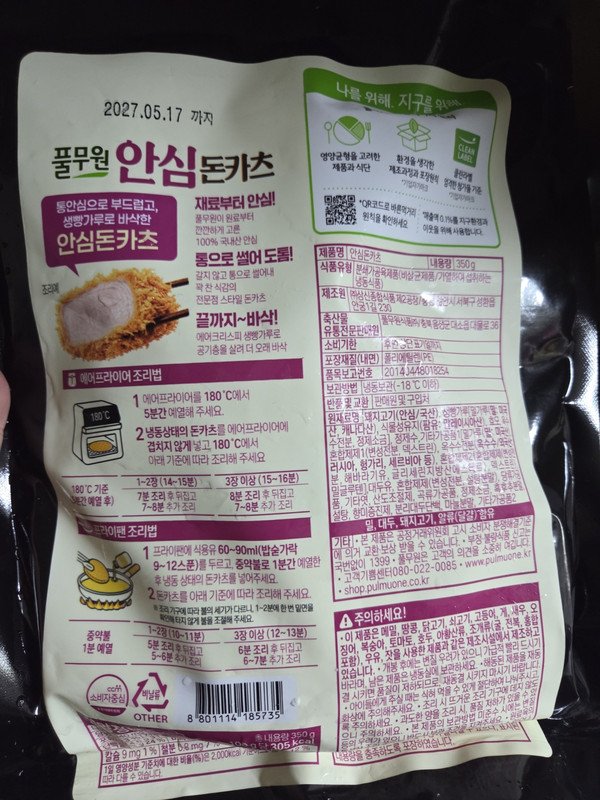 구매자가 올린 리뷰 사진