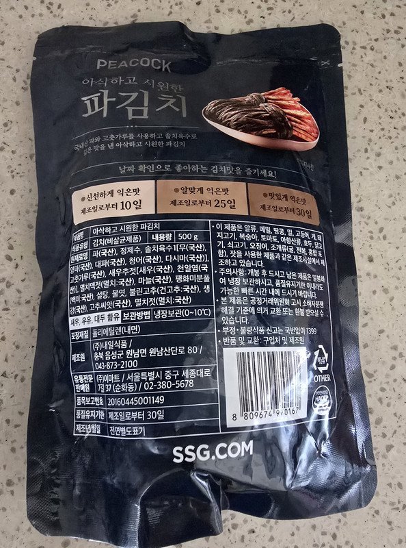 구매자가 올린 리뷰 사진