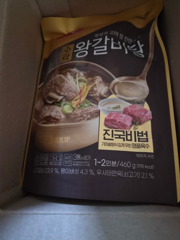 구매자가 올린 리뷰 사진