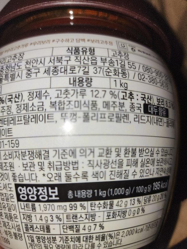 구매자가 올린 리뷰 사진