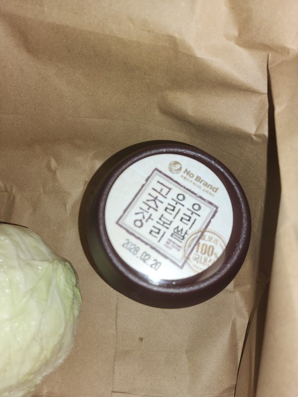 구매자가 올린 리뷰 사진