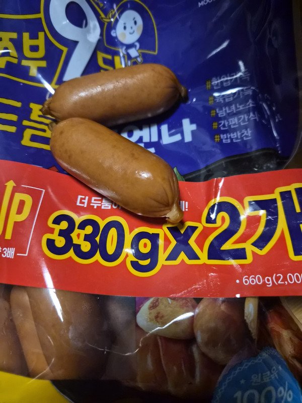 구매자가 올린 리뷰 사진