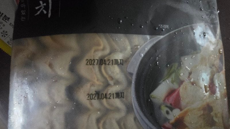 구매자가 올린 리뷰 사진