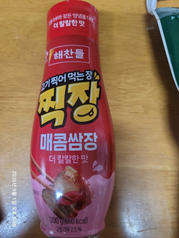구매자가 올린 리뷰 사진
