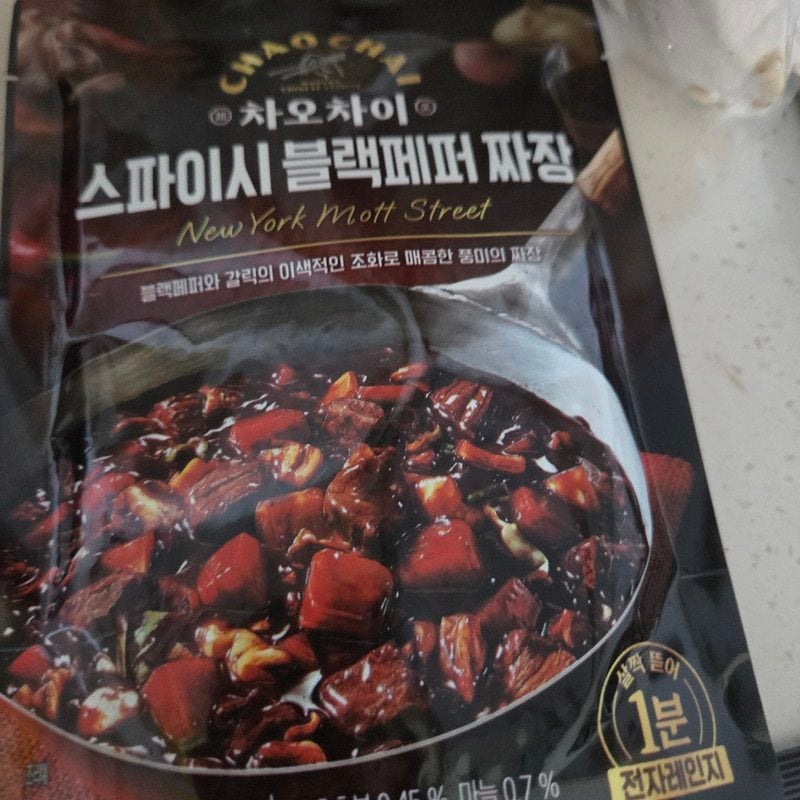 구매자가 올린 리뷰 사진