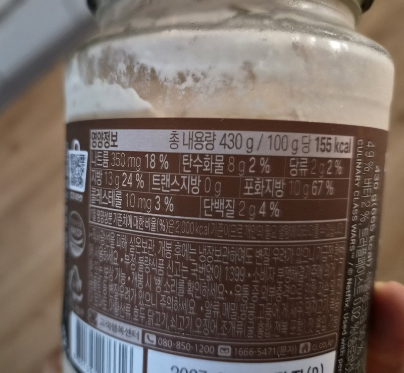 구매자가 올린 리뷰 사진