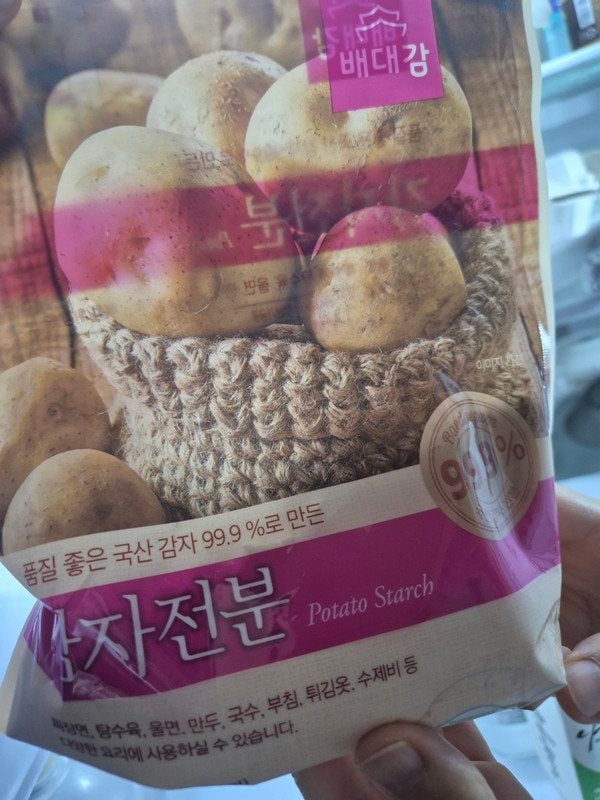 구매자가 올린 리뷰 사진