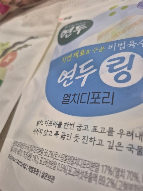 구매자가 올린 리뷰 사진