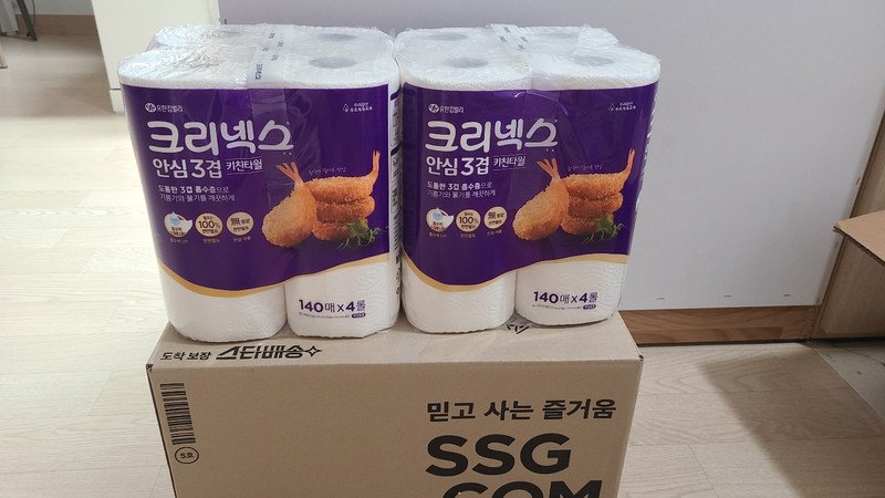 구매자가 올린 리뷰 사진