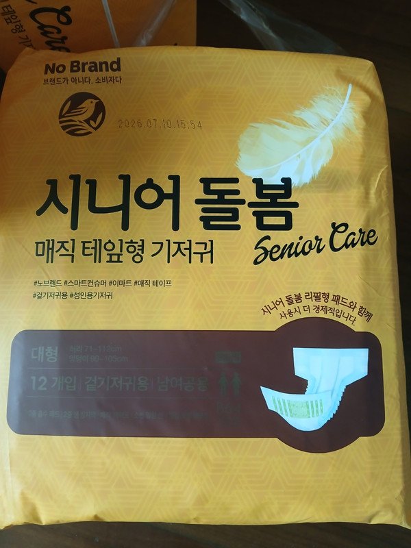 구매자가 올린 리뷰 사진