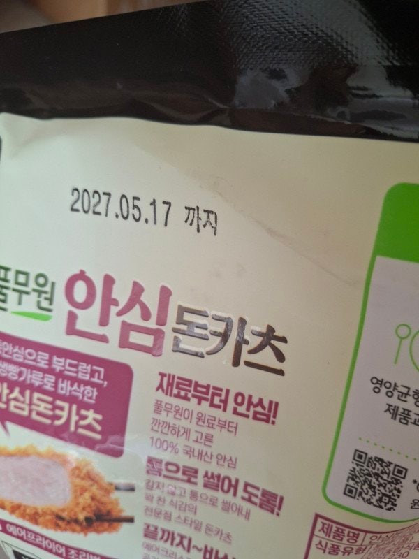 구매자가 올린 리뷰 사진