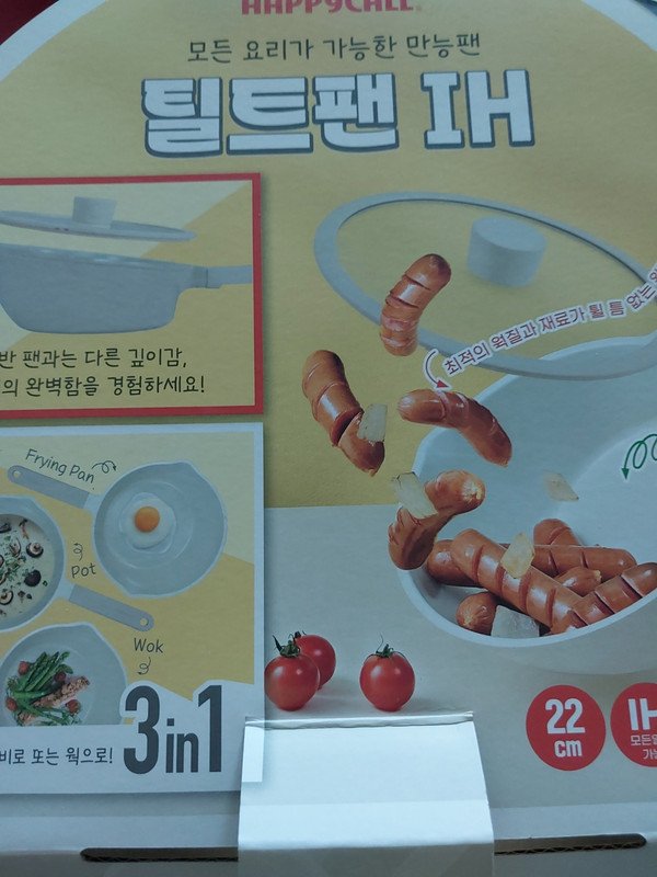 구매자가 올린 리뷰 사진