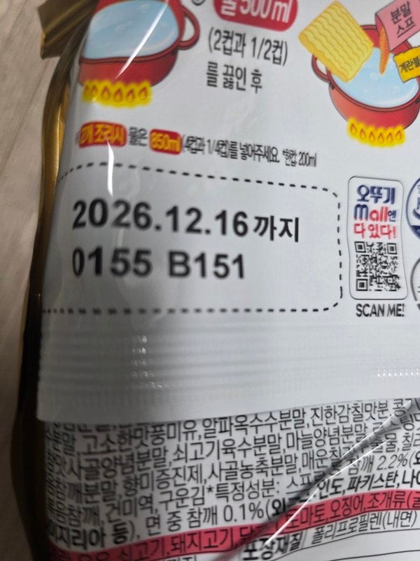 구매자가 올린 리뷰 사진