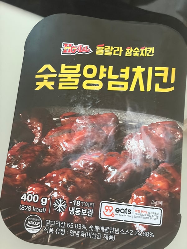 구매자가 올린 리뷰 사진