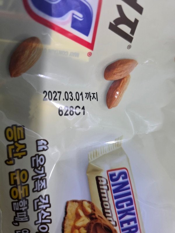 구매자가 올린 리뷰 사진