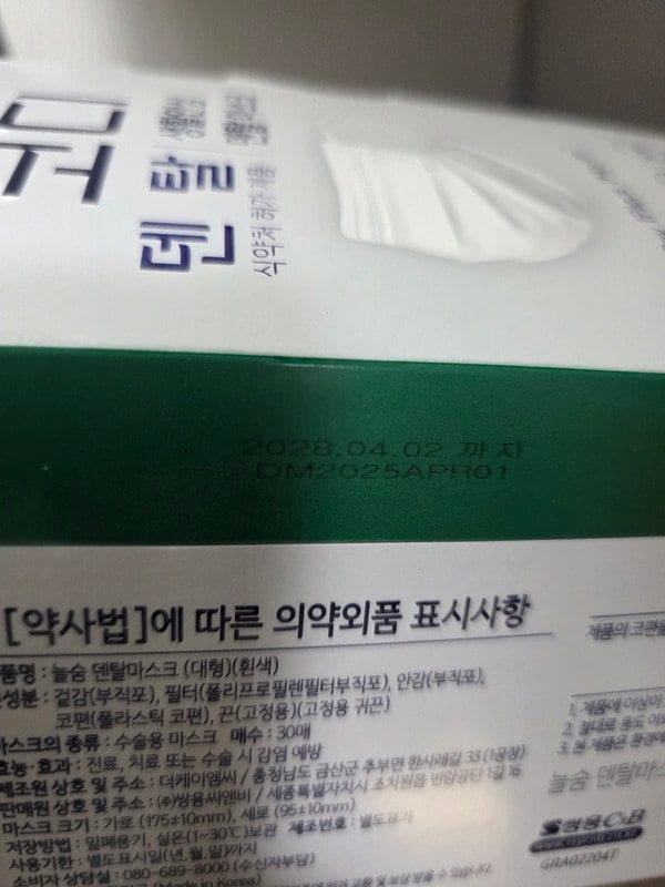 구매자가 올린 리뷰 사진